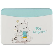 Чехол для карточек горизонтальный Фсё сбудется! (котик)