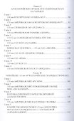 СВО-2025. Артиллерия, РСЗО, миномёты  (12+) - 2