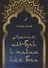 Магия аль-Буни и тайное имя Бога - 0