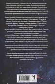 Кошмар на цыпочках. Данелия Г.Н. - 1