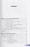 Essential medical biology. Vol. III. Human Parasitology - 1