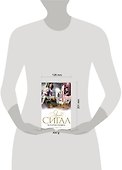 История Оливера - 1