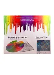 Набор для творчества, Белоснежка, Живопись на холсте, 40*50см Индиго кот