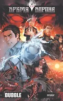 Комикс Время Ворона Пролог (м)