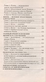 Больное человечество или на дне жизни земной (Яшин) - 2