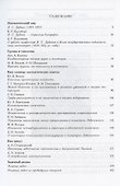 Математическое просвещение. Третья серия. Выпуск 13 - 1