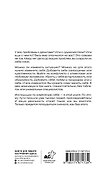 Как правильно менять себя и быть успешным в любой ситуации: алгоритмы самотрансформации - 1