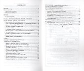 Новый документ. Мысли о Христе и христианстве - 2