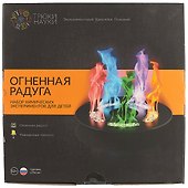Набор для экспериментов «Для детей Огненная Радуга» химические опыты, Трюки науки - 1