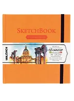 Скетчбук 145*145 40л "Veroneze" оранжевый, акварель., 200г/м2