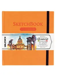 Скетчбук 145*145 40л "Veroneze" оранжевый, акварель., 200г/м2