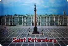 Магнит стерео-варио СПб. Дворцовая площадь - Эрмитаж ночь
