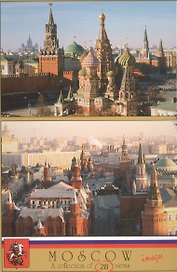 Набор открыток Москва (верт.) (28 вид.) (упаковка)