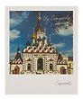 Открытка, одинарная,  Саратов. Храм иконы