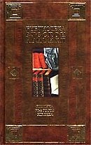 Критика 70-х 19в.