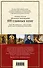 Отверженные. Том I (с иллюстрациями) - 1