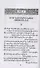 Книга скорбных песнопений-поэма (на армян. яз.)  (супер) - 1