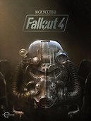 Искусство Fallout 4 - 0