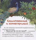 Семейные ценности. Мама меня любит - 2