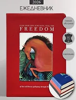 Ежедневник дат. 2026г. А5 176л 140x200 мм "Art" красный, иск.кожа, интегр.переплет, скругл.углы