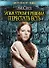 Этим утром я решила перестать есть (мягк) (Бестселлер года). Жюстин (Рипол) - 0