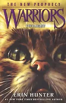 Warriors The New Prophecy 5 Twilight (м) Hunter