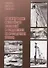 Проектирование и устройство оснований и фундаментов на просадочных грунтах (Крутов) - 0