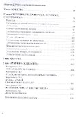 Роботы и игрушки своими руками - 2