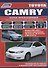 Toyota Camry. Модели 2001-2005 гг. выпуска с двигателями 2AZ-FE (2,4 л), 1MZ-FE (3,0 л) и 3MZ-FE (3,3 л). Руководство по ремонту и техническому обслуживанию - 0