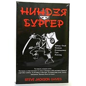 НИ ХИТ Ниндзя Бургер (4019) (коробка) (А)