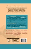 Химические элементы для безнадежных гуманитариев - 1