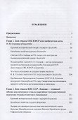 Неизвестные дачи Сталина в Закавказье: Досужие мифы и суровая реальность, основанная на архивных документах - 1