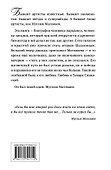Муслим Магомаев. Биография. - 1