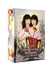 Таро Мистических моментов (83 карты + инструкция)