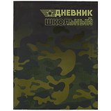 Дневник школьный Феникс+, "Хаки"