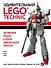 Удивительный LEGO Technic: Автомобили, роботы и другие замечательные проекты! - 0