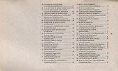 Шпаргалка по теории государства и права № 49. ответы на экзаменационные билеты - 2