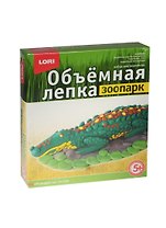LORI Ол-008 Лепка объемная Зоопарк Крокодил (набор д/творч.) (5+) (коробка)