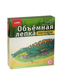 LORI Ол-008 Лепка объемная Зоопарк Крокодил (набор д/творч.) (5+) (коробка)