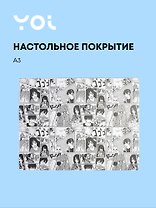 Покрытие на стол Yoi, "Аниме. Страничка манги", прозрачное A3