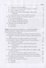 Analytical Chemistry. Analytics 1. General Theoretical Foundations. Qualitative Analysis - 2