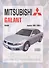 Mitsubishi Galant с 1997-04 гг. - 0