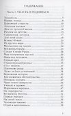 Всполохи будней наших.Сборник литературных этюдов. - 1
