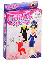 Набор для творчества Русский Стиль Одень куклу Профессии 03177