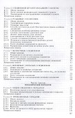 Детали машин - 2