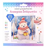 Алмазная открытка "Медвежонок с подарком"