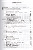 Задачи по общей физике : учебное пособие для вузов / 10-е изд. - 1