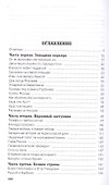 Ельцин - 1
