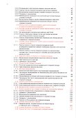 Руководство ВОЗ по исследованию и обработке эякулята человека (5 изд) (м) - 2