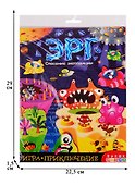 Игра-приключение. Эрг - 2
